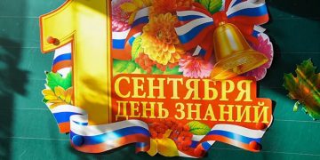 «Орлятами России» стали сотни донецких первоклассников
