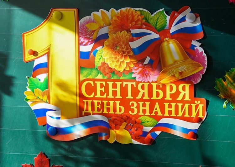 «Орлятами России» стали сотни донецких первоклассников