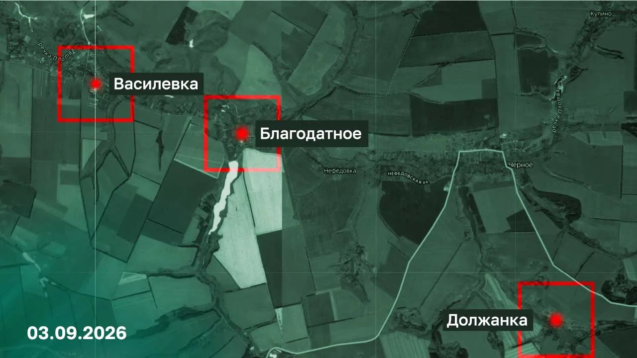 ВС России освободили четыре населённых пункта за сутки — три в Харьковской области и один в ДНР