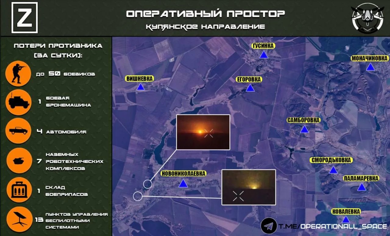 Гоптовка и Зарубинка освобождены, Ольховатка в полуокружении, ДРГ ВС РФ на окраинах Дружковки. Карта СВО на 11 сентября