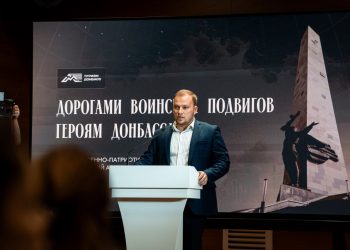 В ДНР будут развивать сеть автомобильных туристических маршрутов