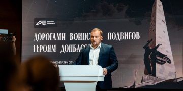 В ДНР будут развивать сеть автомобильных туристических маршрутов