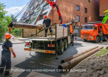 Москва вернула Донбассу свет и тепло: 130 километров сетей восстановлено за год, коммунальщики готовят города к зиме Москва вернула Донбассу свет и тепло: 130 километров сетей восстановлено за год, коммунальщики готовят города к зиме