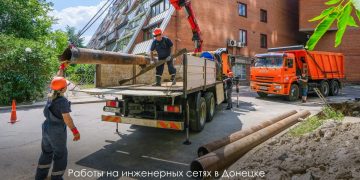 Москва вернула Донбассу свет и тепло: 130 километров сетей восстановлено за год, коммунальщики готовят города к зиме