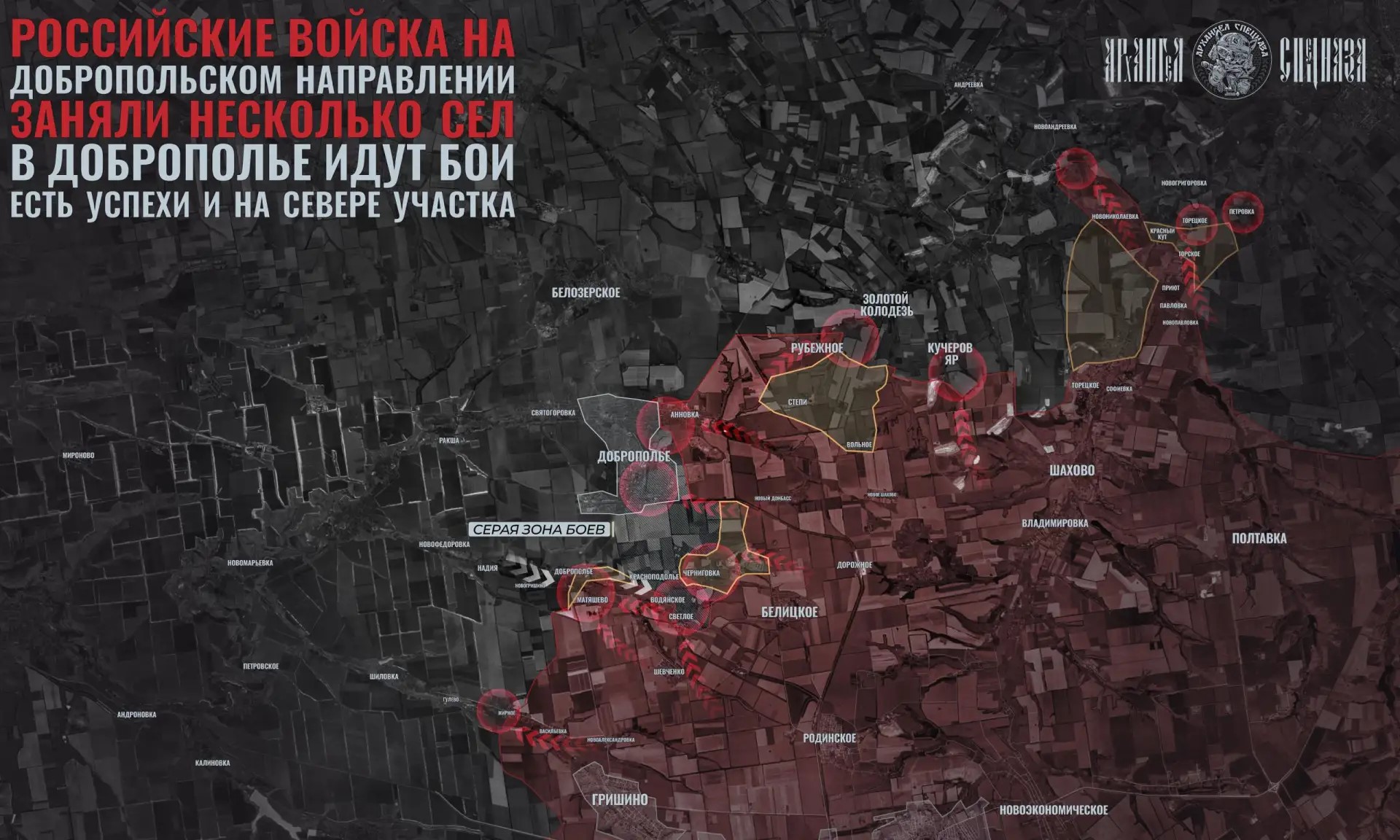 Гоптовка и Зарубинка освобождены, Ольховатка в полуокружении, ДРГ ВС РФ на окраинах Дружковки. Карта СВО на 11 сентября