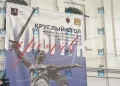 «Культура против терроризма»: Донецкие и луганские студенты вошли в число победителей V Московского конкурса плаката