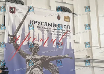 «Культура против терроризма»: Донецкие и луганские студенты вошли в число победителей V Московского конкурса плаката «Культура против терроризма»: Донецкие и луганские студенты вошли в число победителей V Московского конкурса плаката