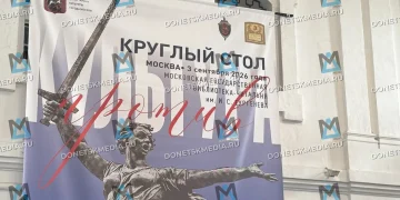 «Культура против терроризма»: Донецкие и луганские студенты вошли в число победителей V Московского конкурса плаката «Культура против терроризма»: Донецкие и луганские студенты вошли в число победителей V Московского конкурса плаката