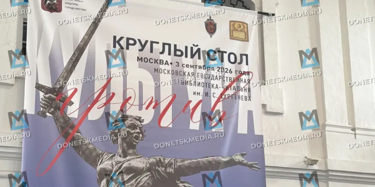 «Культура против терроризма»: Донецкие и луганские студенты вошли в число победителей V Московского конкурса плаката