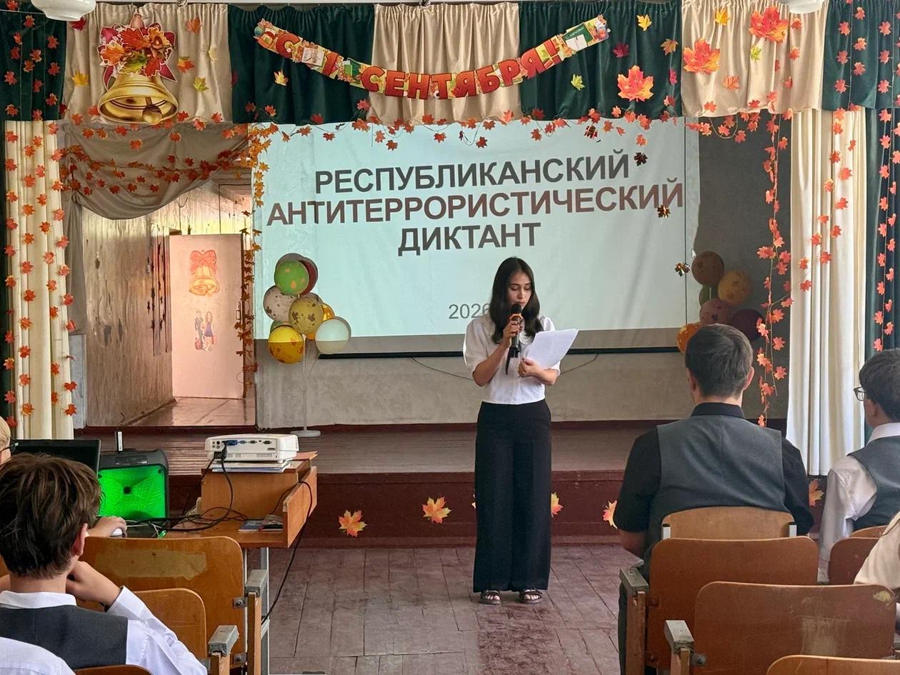 Школьники пишут антитеррористический диктант в ДНР Антитеррористический диктант в школах ДНР