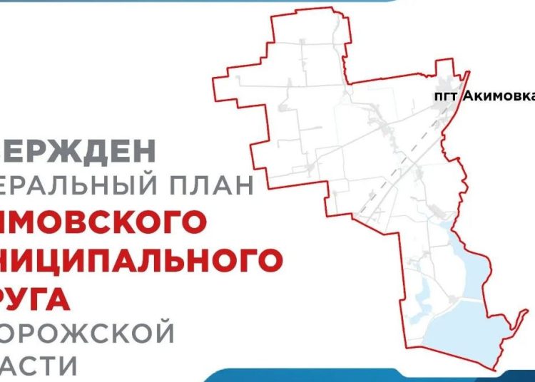 Более 40 проектов развития заложили в генплан Акимовского округа на Запорожье