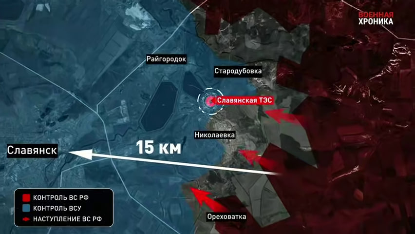 Россия начала штурм Николаевки: до Славянской ТЭС осталось 3 км. ВС РФ зашли в Доброполье. Карта СВО на 1 сентября