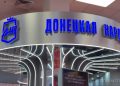 «Дерево развития» ДНР представили на Восточном экономическом форуме во Владивостоке