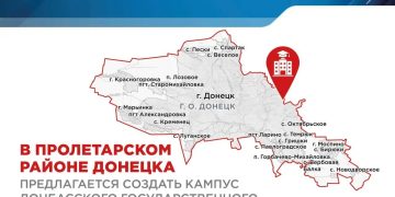 В Пролетарском районе Донецка планируется создание кампуса ДГЮУ