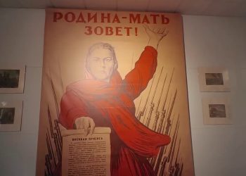 В музее Дмитровки создадут экспозицию о женщинах-героях войны