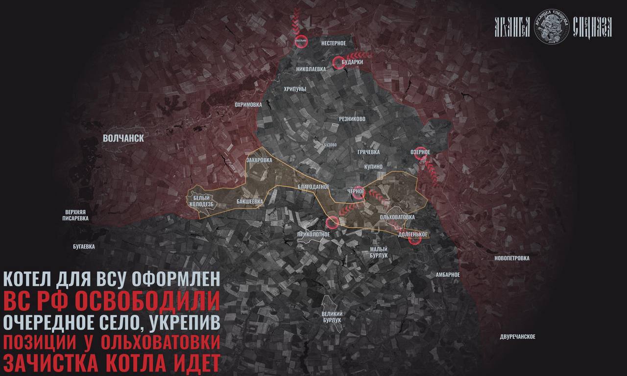 FrankenSAM уничтожен под Сумами: гибридный ЗРК ВСУ поражён ударом «Рубикона», карта СВО на 10 сентября