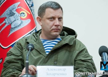«Он был своим»: каким запомнили первого главу ДНР Александра Захарченко жители Донбасса