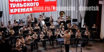 Юные музыканты из Донецка покорили публику на фестивале в Туле
