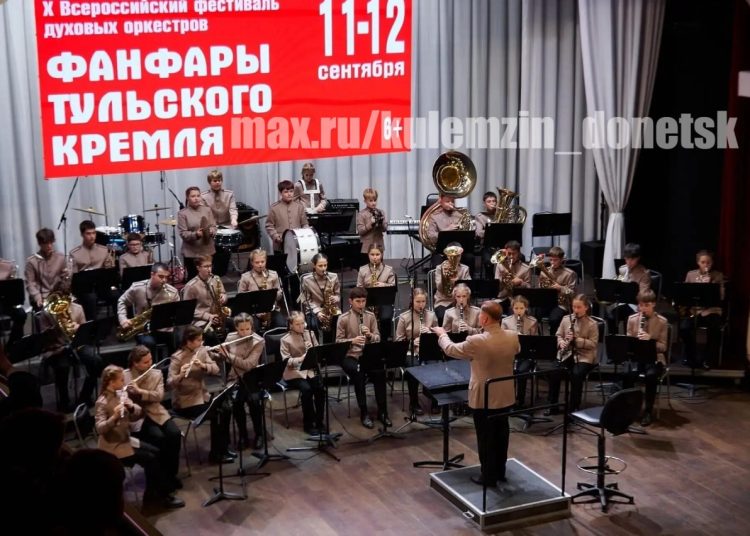 Юные музыканты из Донецка покорили публику на фестивале в Туле