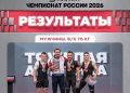 Спортсмен из ЛНР взял три медали на чемпионате России по тяжёлой атлетике
