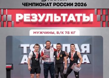 Спортсмен из ЛНР взял три медали на чемпионате России по тяжёлой атлетике