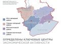 35 тысяч новых рабочих мест: что обещают Запорожской области к 2045 году