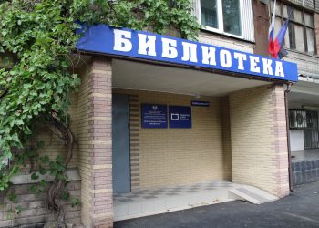 «Лукошко сказок» и студия звукозаписи: чем удивит новая библиотека в Донецке