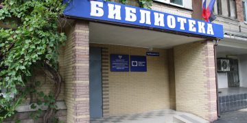 «Лукошко сказок» и студия звукозаписи: чем удивит новая библиотека в Донецке