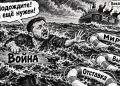 Последняя роль Зеленского: кто готовит смену власти в Киеве