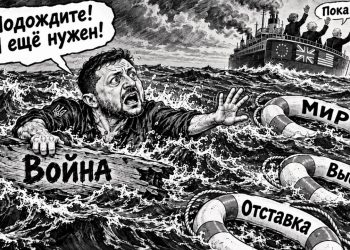 Последняя роль Зеленского: кто готовит смену власти в Киеве Последняя роль Зеленского: кто готовит смену власти в Киеве