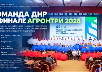 Цифровое пчеловодство: что показала команда ДНР на «АгроНТРИ»