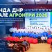Цифровое пчеловодство: что показала команда ДНР на «АгроНТРИ»