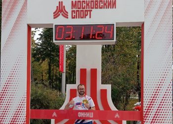 Московский марафон — 2026: более 45 тысяч участников, среди них — бегуны из Донбасса