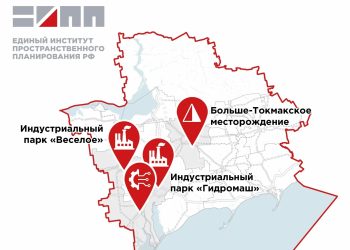 В Запорожской области определили ключевые проекты развития до 2045 года