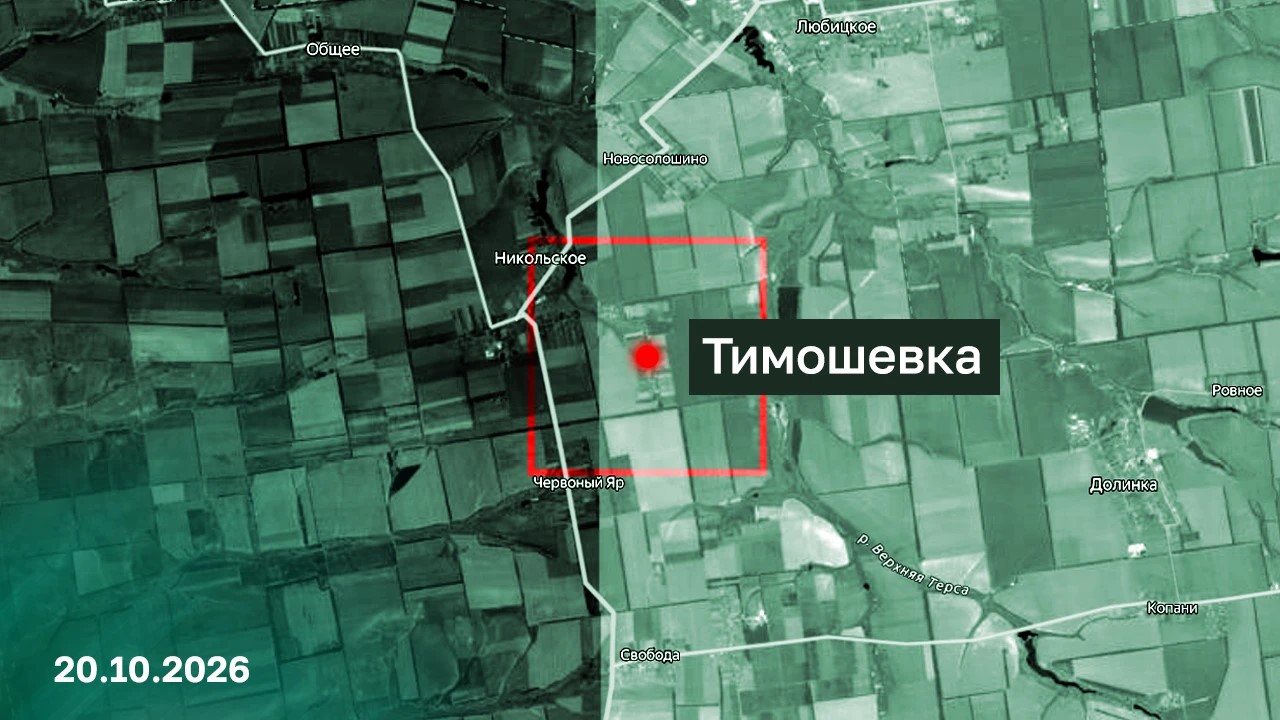 Военная операция в Запорожской области