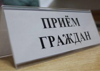 В Мариуполе упростили обращения по вопросам недвижимости В Мариуполе упростили обращения по вопросам недвижимости