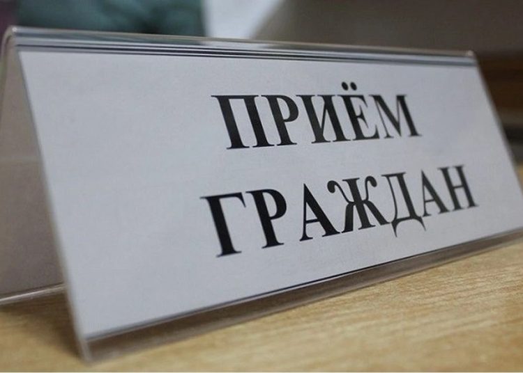 В Мариуполе упростили обращения по вопросам недвижимости