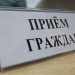В Мариуполе упростили обращения по вопросам недвижимости В Мариуполе упростили обращения по вопросам недвижимости