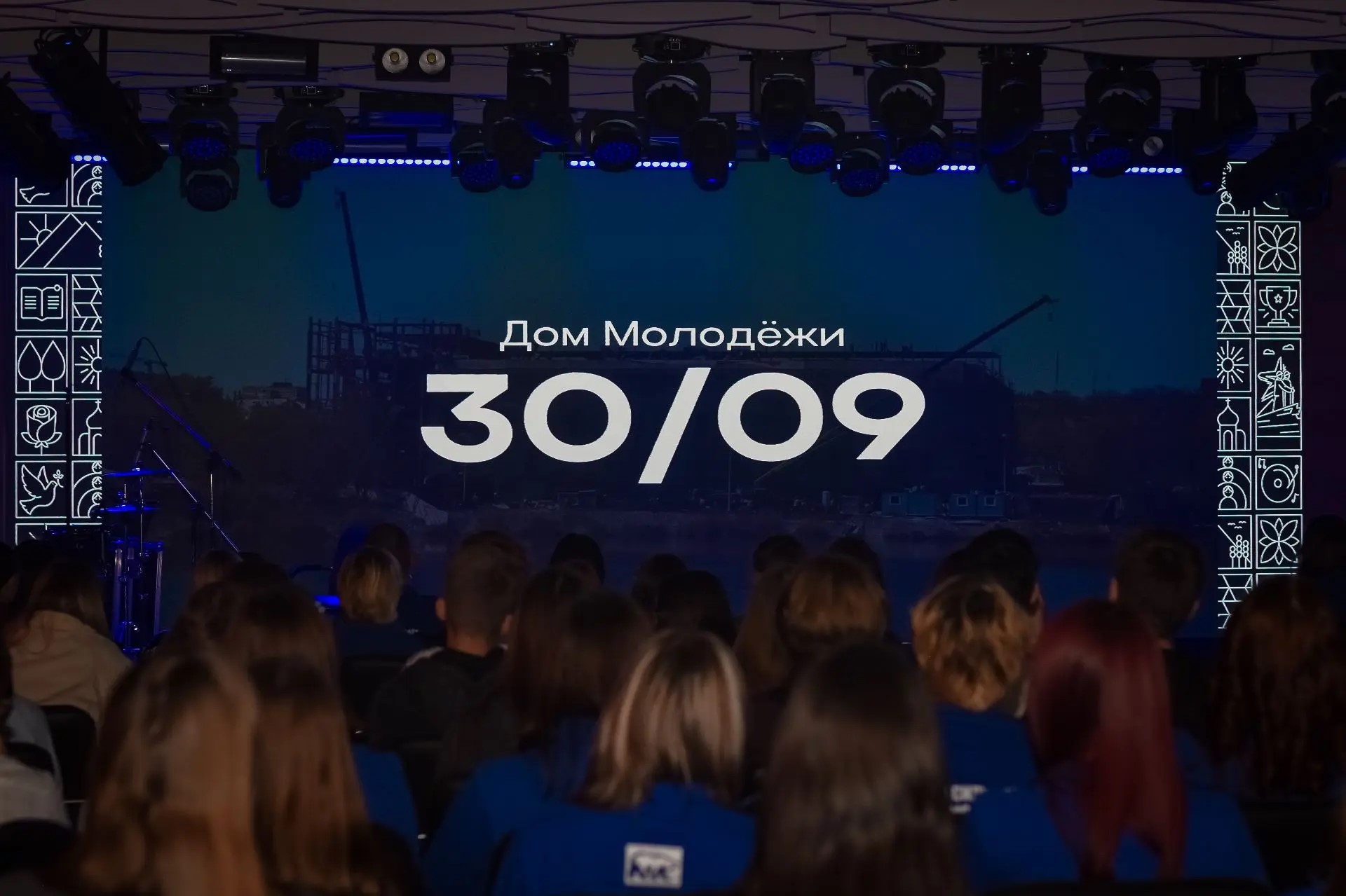 Кадр из документального фильма о Доме молодежи в Донецке