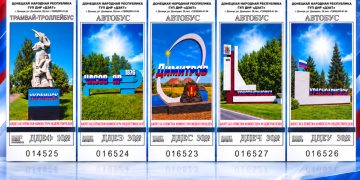 С 13 октября в Донецке продают новую серию тематических билетов С 13 октября в Донецке продают новую серию тематических билетов