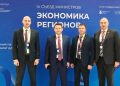 В Запорожской области планируют запустить новый инвестиционный цикл