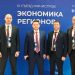 В Запорожской области планируют запустить новый инвестиционный цикл