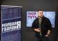 Свои проекты и первые стажировки – какие возможности открывают молодёжи в ЛНР