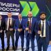 Команда правительства ДНР победила в Лиге чемпионов конкурса «Лидеры России»