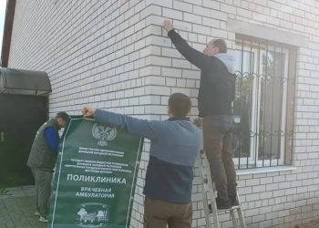 В Хуторе Широком завершают подготовку врачебной амбулатории к открытию