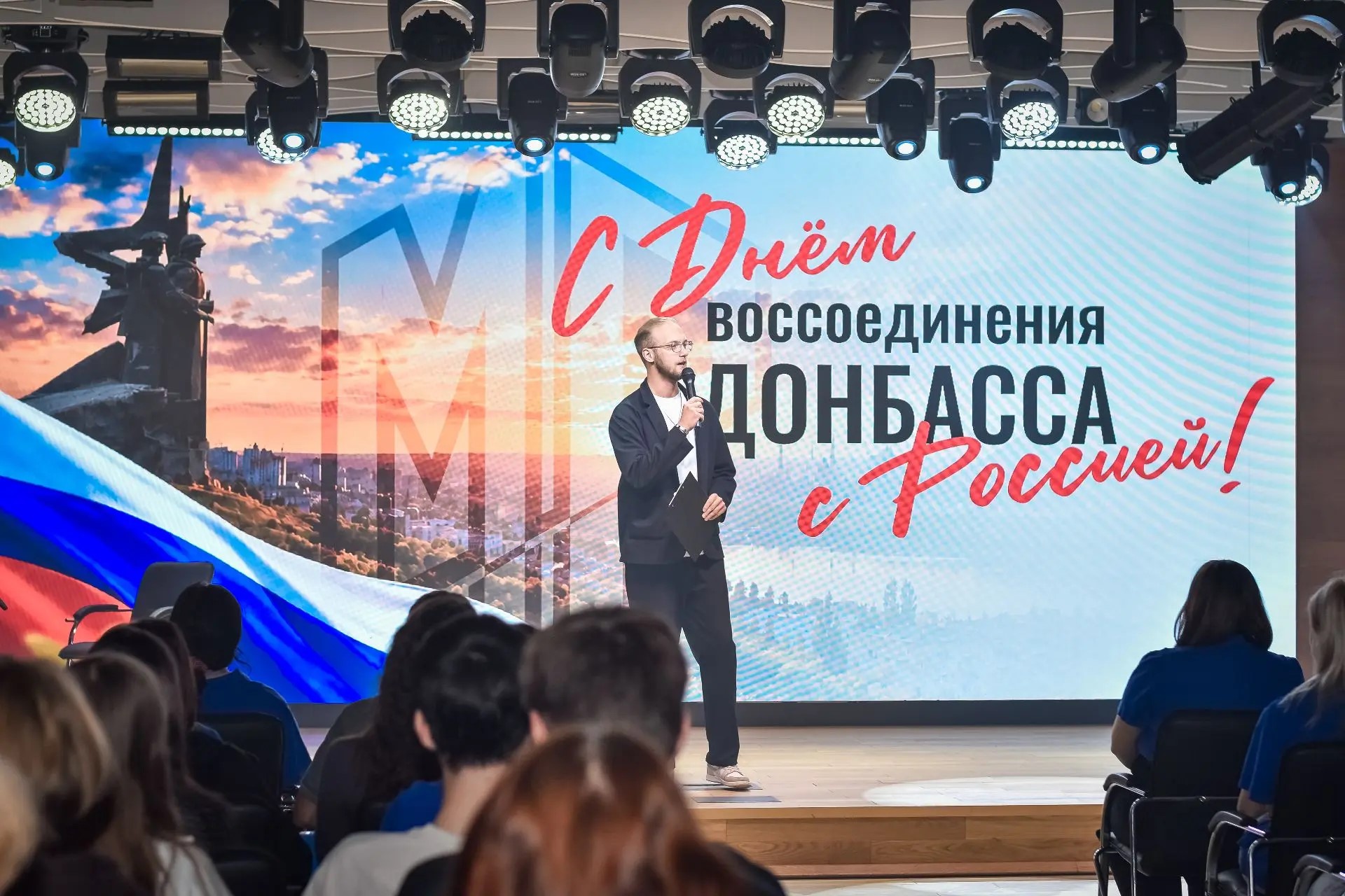 Зал во время просмотра документального фильма в Донецке