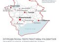 Новые кварталы и инвестплощадки: Запорожская область готовится к масштабной застройке