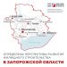 Новые кварталы и инвестплощадки: Запорожская область готовится к масштабной застройке