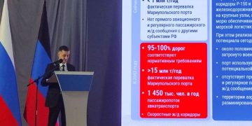 ДНР готовит транспортный каркас до 2042 года: что изменится для пассажиров ДНР готовит транспортный каркас до 2042 года: что изменится для пассажиров