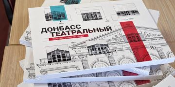 Семь театров в одной истории: в Донецке представили проект «Донбасс театральный»